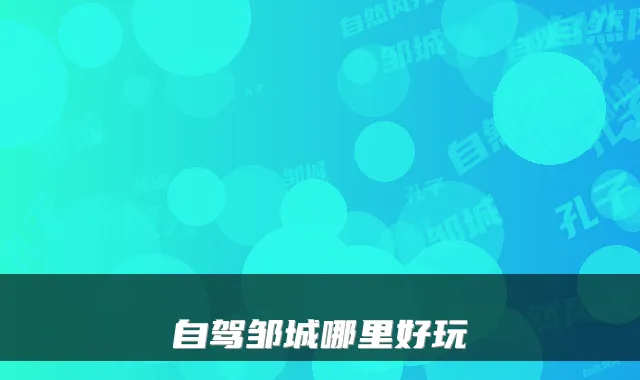 Blog Image