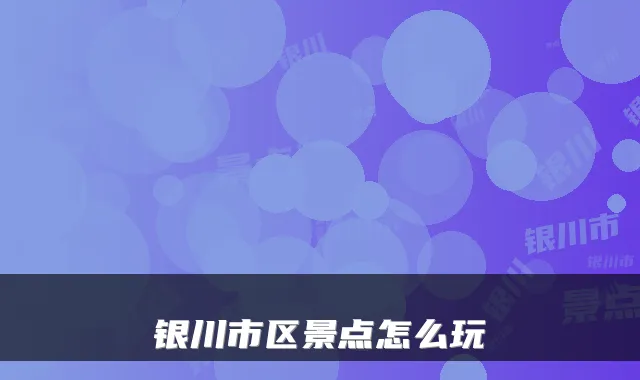 Blog Image