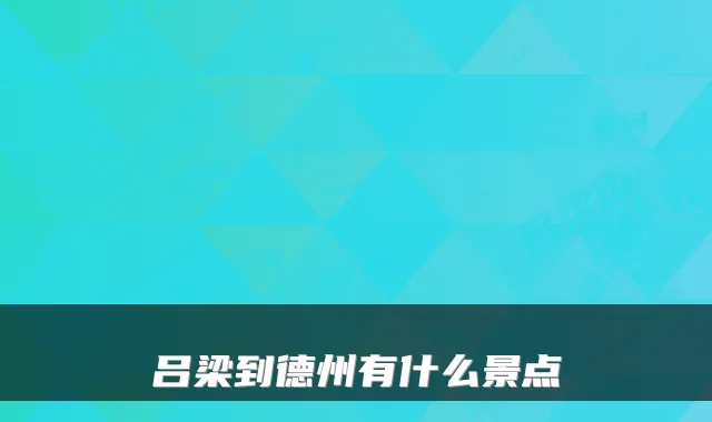 Blog Image