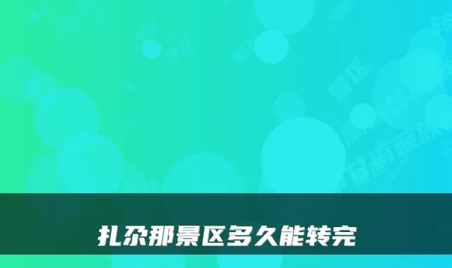 Blog Image